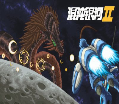 Chaos Galaxy 2 Steam Ключ