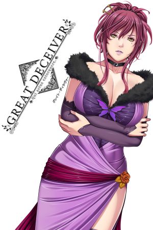 Great Deceiver PC Steam Ключ