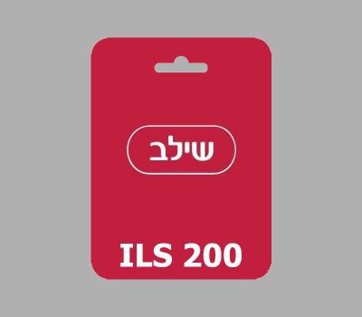 Shilav ILS 200 Подарочная карта IL