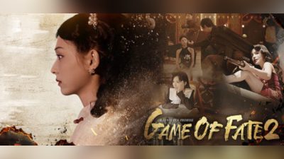 Game of Fate 2: A Century's Promise PC Steam Ключ