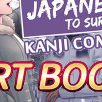 Learn Japanese To Survive! Kanji Combat - Art Book DLC Steam Ключ