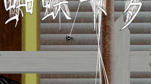 Spider Caro PC Steam Ключ