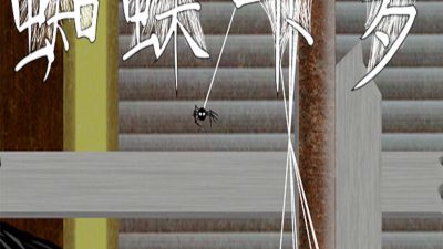 Spider Caro PC Steam Ключ