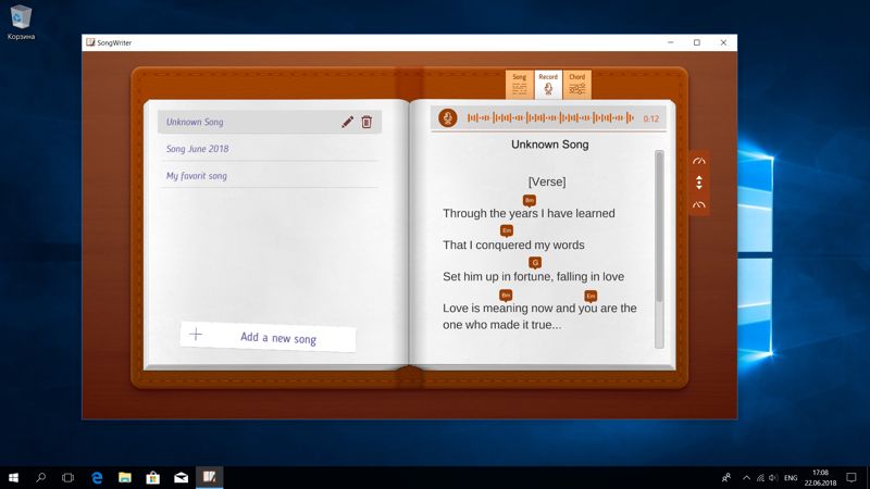 Screenshot 5