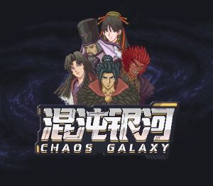 Chaos Galaxy EU Nintendo Switch Ключ