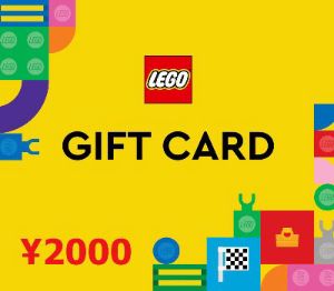 Lego JPY 2000 Подарочная карта JP