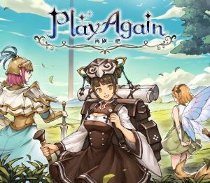 再刷一把 PlayAgain PC Steam Аккаунт
