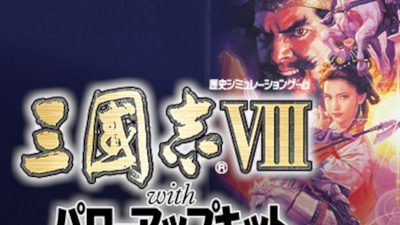 Romance of the Three Kingdoms VIII with Power Up Kit PC Steam Аккаунт