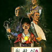 Xuan-Yuan Sword: The Gate of Firmament Steam Ключ