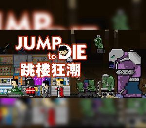 Jump To Die!! PC Steam Ключ