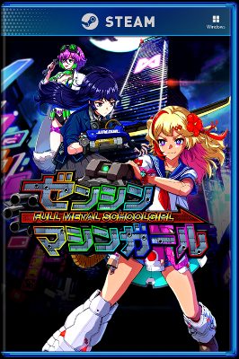 FULL METAL SCHOOLGIRL PC Steam Ключ (valid until January 2027)