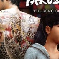Yakuza 6: The Song of Life EN Language Only ROW PC Steam Ключ