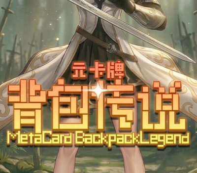 Meta Карта Backpack Legend PC Steam Ключ