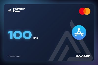 ГГ Кард для App Store — $100