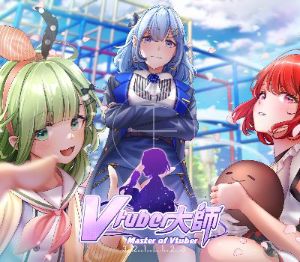 Master of Vtuber Steam Ключ