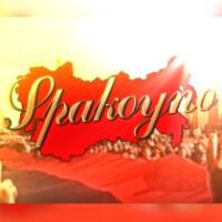 Spakoyno: Back To USSR 2.0 - OST DLC Steam Ключ