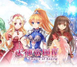 天使帝國四《Empire of Angels IV》Steam Ключ