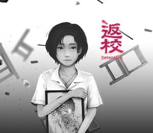 Detention PC Steam Ключ
