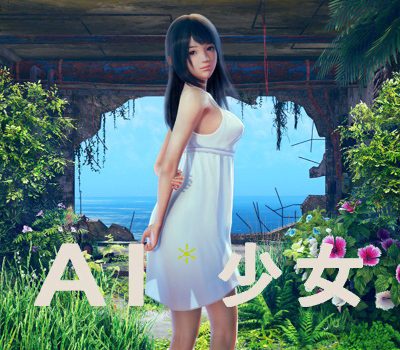 AI＊Shoujo Steam Альтергифт