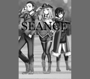 Seance Steam Ключ