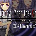 When They Cry Franchise — Ключи активации