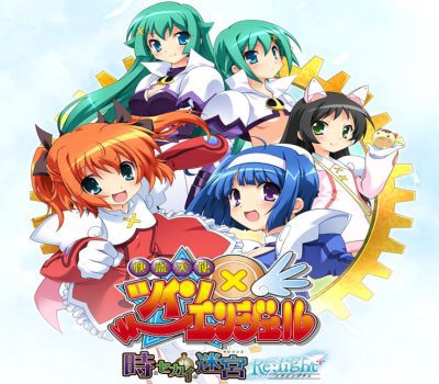 Kaitou Tenshi TwinAngel -Labyrinth of the Time and the World- Re:light+ DLC PC Ключ