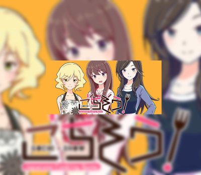 Gochi-Show! Steam Ключ