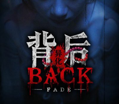 Back: Fade PC Steam Ключ