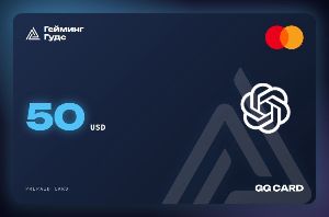 ГГ Кард для ChatGPT — $50