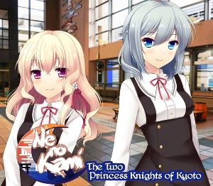 Ne no Kami: The Two Princess Knights of Kyoto Steam Ключ