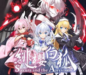 Sakura And The Airyvixen PC Steam Ключ