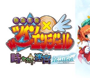 Phantom Thief Angels: Twin Angel - Labyrinth of Time and World - Re:light PC Steam Ключ