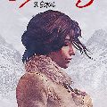 Syberia 3 — Ключи активации