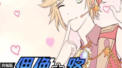 TIME TO STAR II PC Steam Ключ