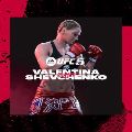 UFC 5 — Ключи активации
