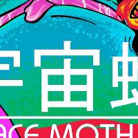 Space Moth DX Steam Ключ