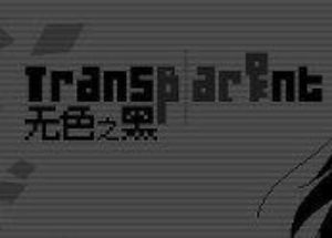 Transparent Black Steam Ключ