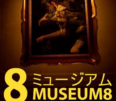 Museum 8 PC Steam Ключ