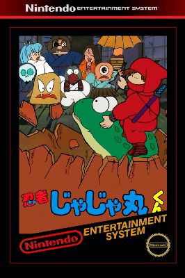 Ninja JaJaMaru: The Great Yokai Battle + Hell Steam Ключ