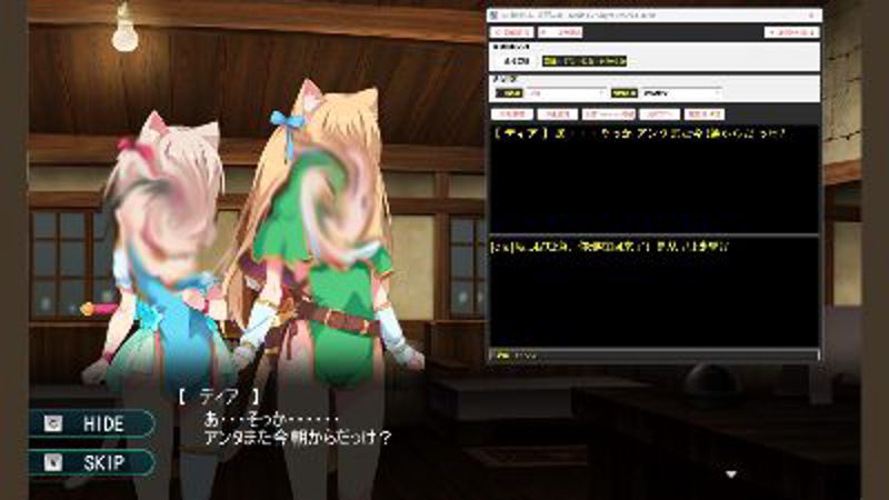 Screenshot 9