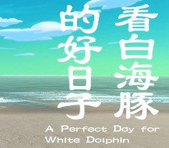A Perfect Day for White Dolphin PC Steam Ключ