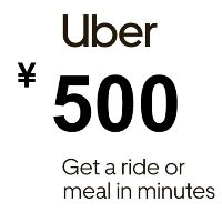Uber JPY 500 Подарочная карта JP