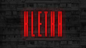 Kletka PC Steam Ключ