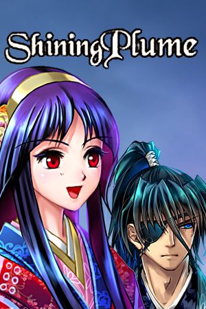 Shining Plume 2 Steam Ключ