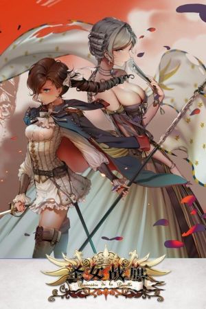 圣女战旗 Banner of the Maid PC Steam Ключ