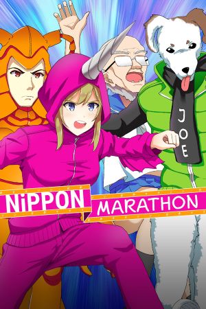 Nippon Marathon Steam Ключ