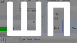 ShP PC Steam Ключ