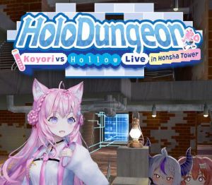 HoloDungeon: Koyori vs HollowLive in Honsha Tower PC Steam Ключ