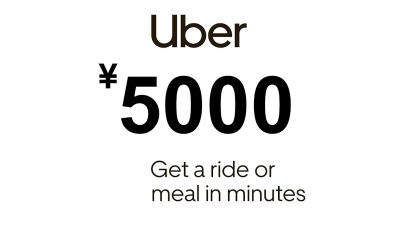 Uber ¥5000 Voucher JP