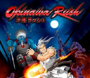 Okinawa Rush AR XBOX One Ключ